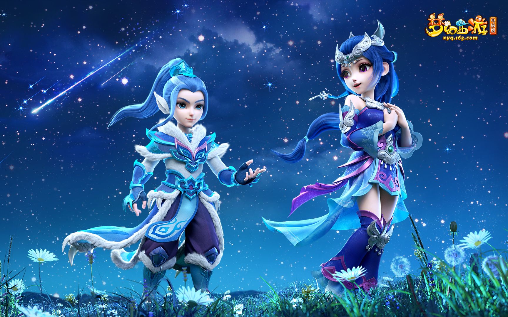 全明星入选